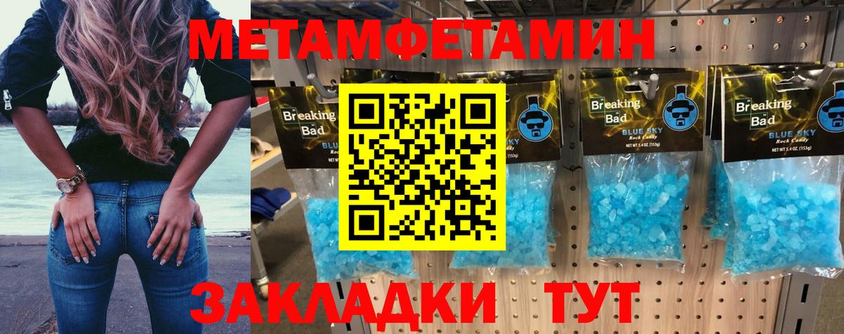 Amphetamine  Вход с VPN  Ухта  Амфетамин 98% 