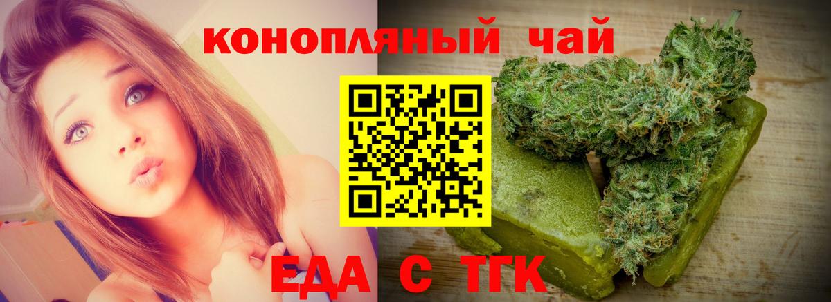 Canna-Cookies конопля  Вход с VPN  Ухта 