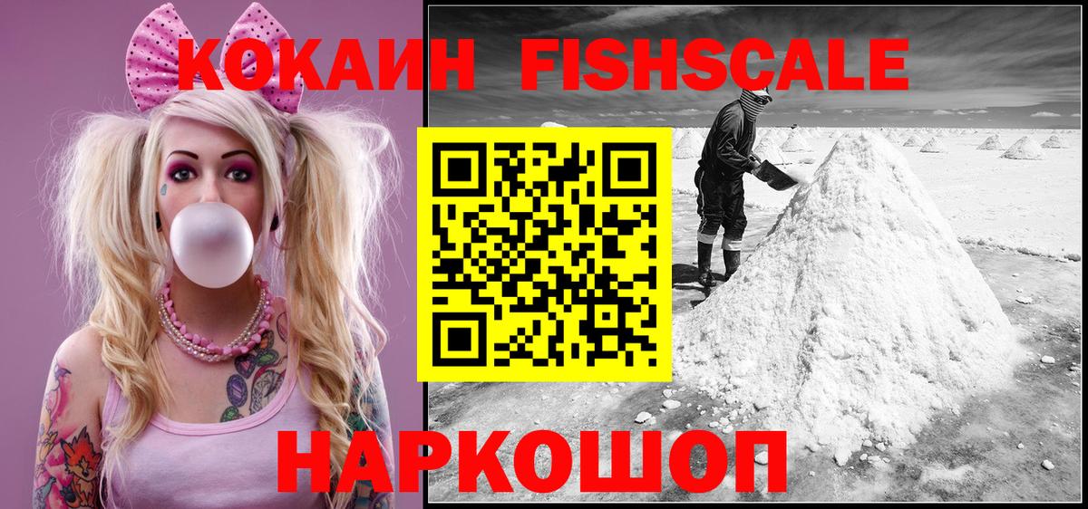 COCAIN Перу  Вход с VPN  Ухта  Cocaine  Cocaine VHQ 