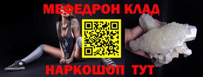 гидра Кунгур