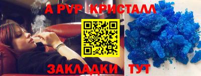 меф Кулебаки