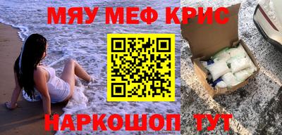 ГАЛЛЮЦИНОГЕННЫЕ ГРИБЫ Краснокаменск