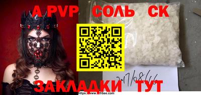 меф Кулебаки