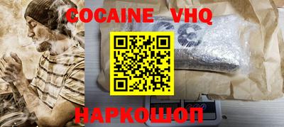 гидра Кунгур