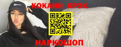 гидра Кунгур