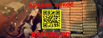 гидра Кунгур