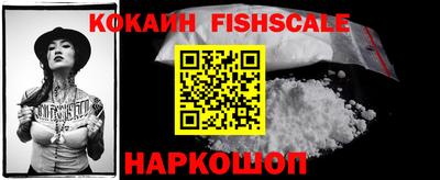 меф Кулебаки