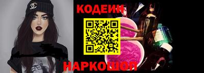 гидра Кунгур