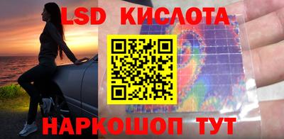 гидра Кунгур