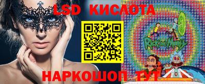 соль ск Краснодар
