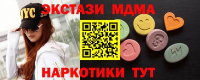 ГАЛЛЮЦИНОГЕННЫЕ ГРИБЫ Краснокаменск