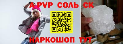 гидра Кунгур