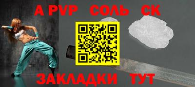 гидропоника Краснознаменск