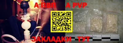 гидра Кунгур