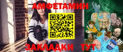 гидра Кунгур