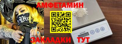 соль ск Краснодар