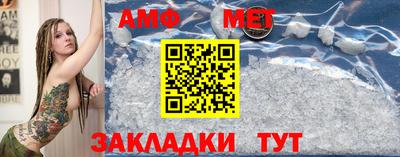 меф Кулебаки