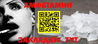 дживик Кумертау