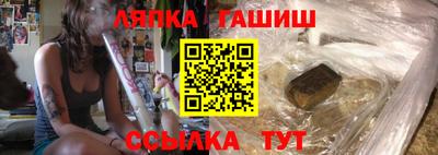ГАЛЛЮЦИНОГЕННЫЕ ГРИБЫ Краснокаменск