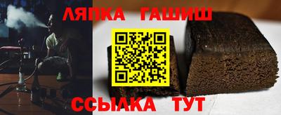 соль ск Краснодар