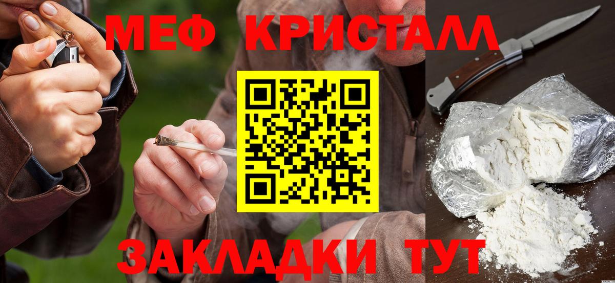 МЕФ мука Ухта