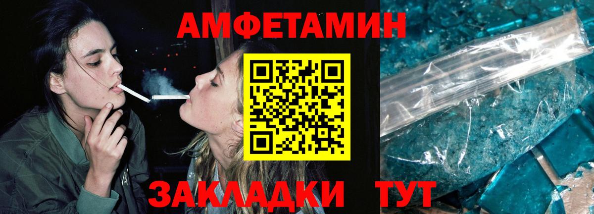Первитин мет  Первитин мет  Ухта  Вход с VPN 