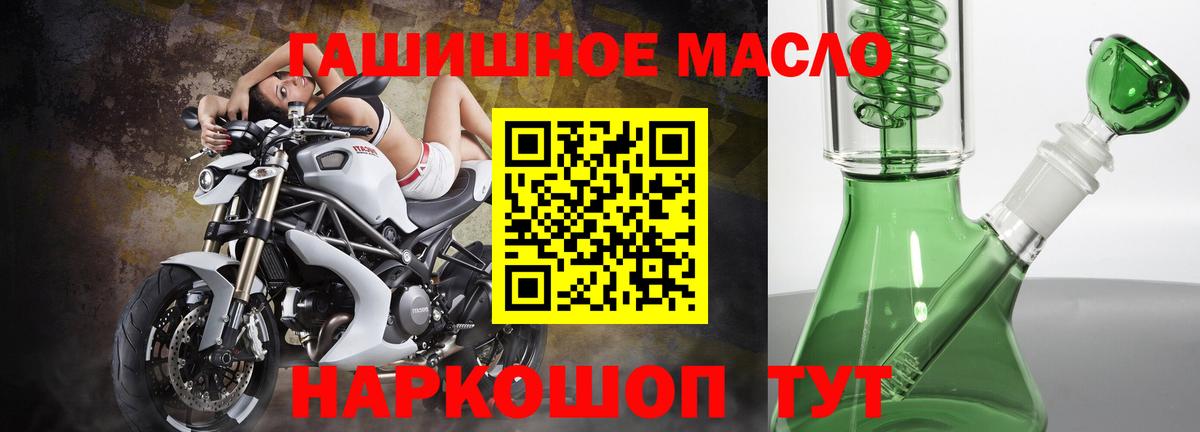 ТГК вейп с тгк  наркошоп  Ухта  Вход с VPN 