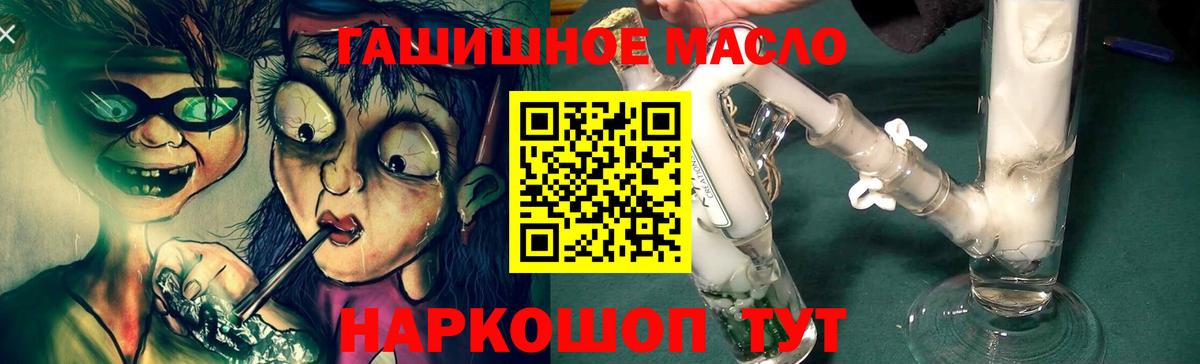 Дистиллят ТГК жижа Ухта