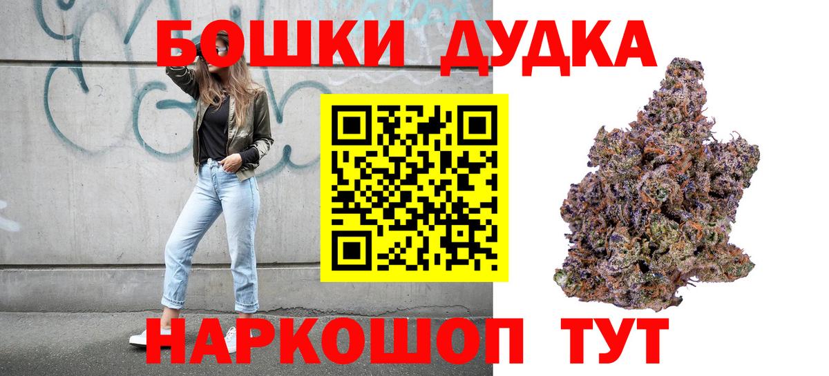 Канабис White Widow Ухта