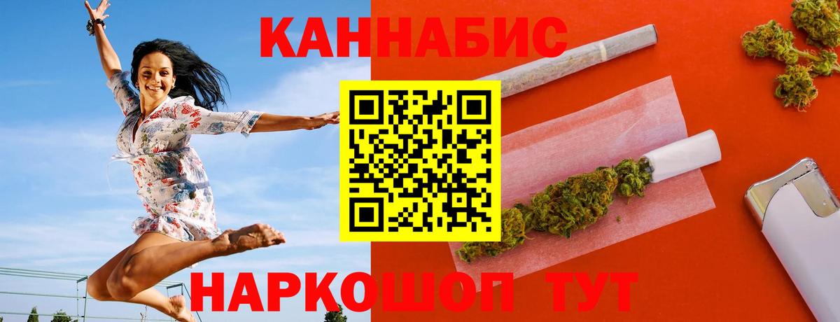 Конопля ГИДРОПОН  Марихуана SATIVA & INDICA  Ухта  Вход с VPN  Шишки марихуана Ganja  Марихуана Ganja 